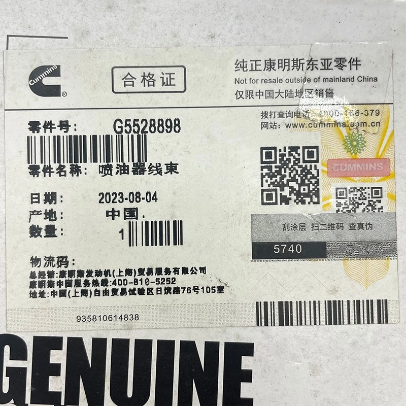 G5528898 2 G5528898 2